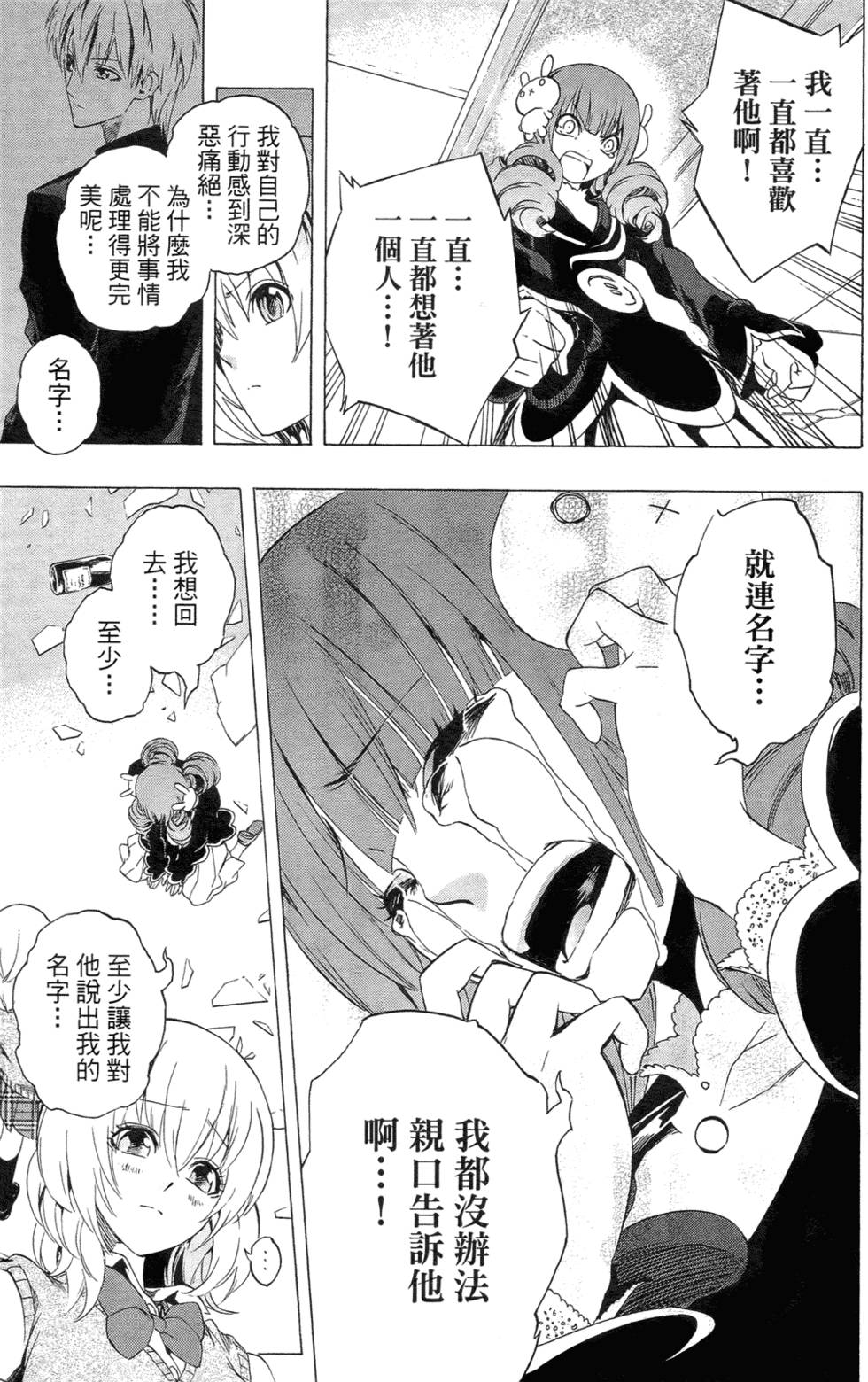 第135页