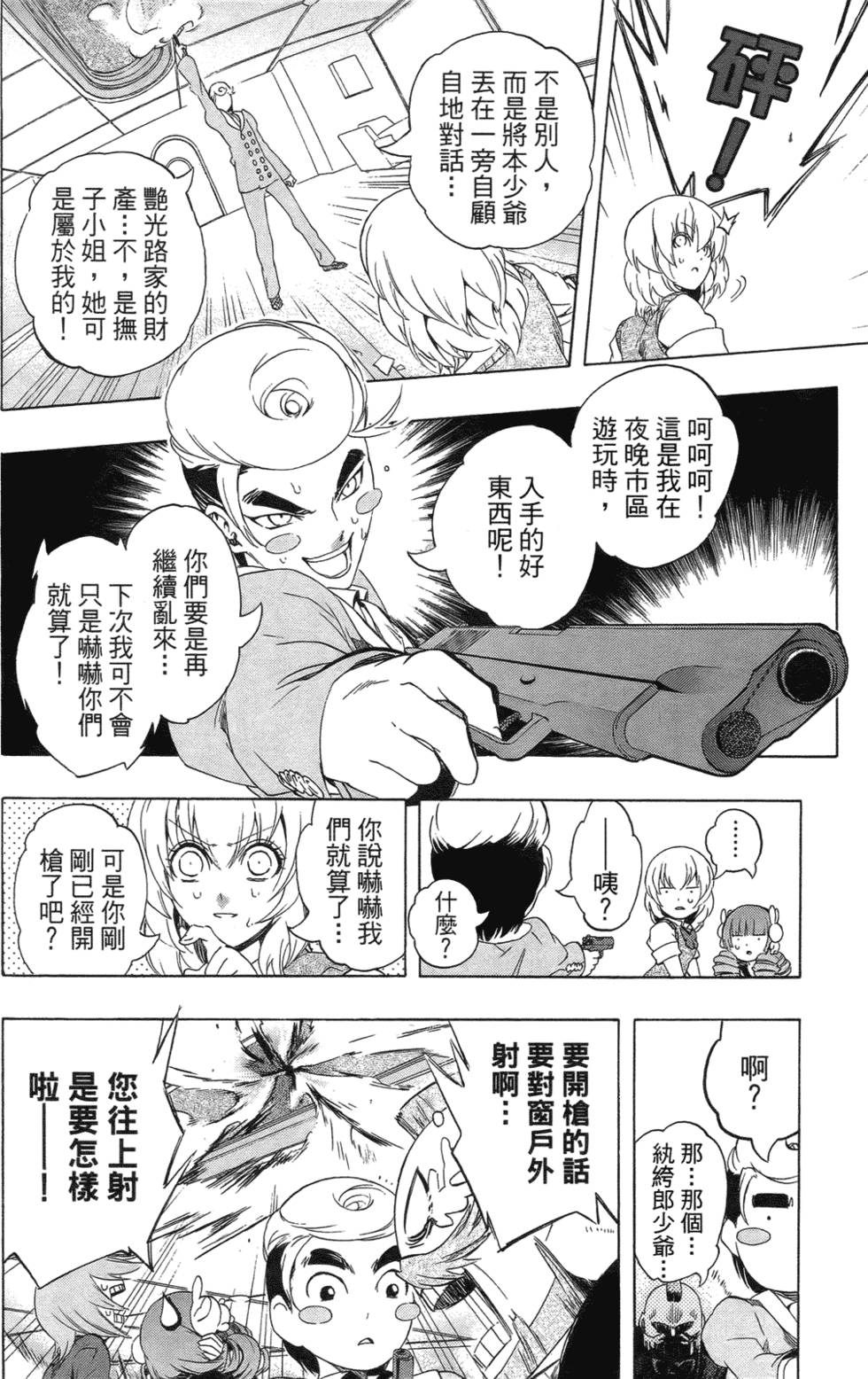 第136页