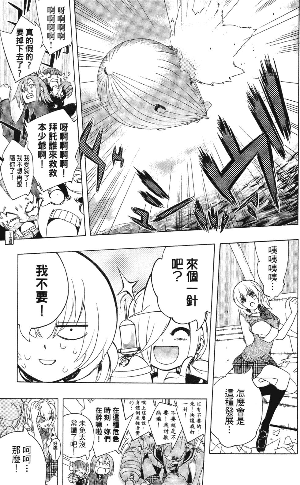 第137页