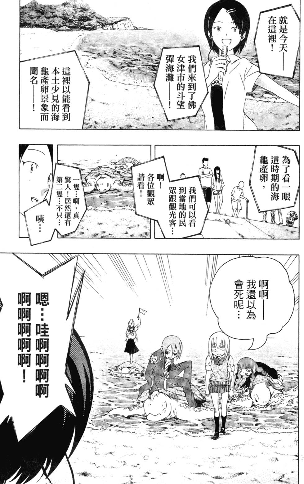 第139页