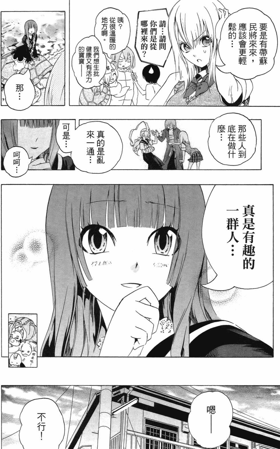 第140页