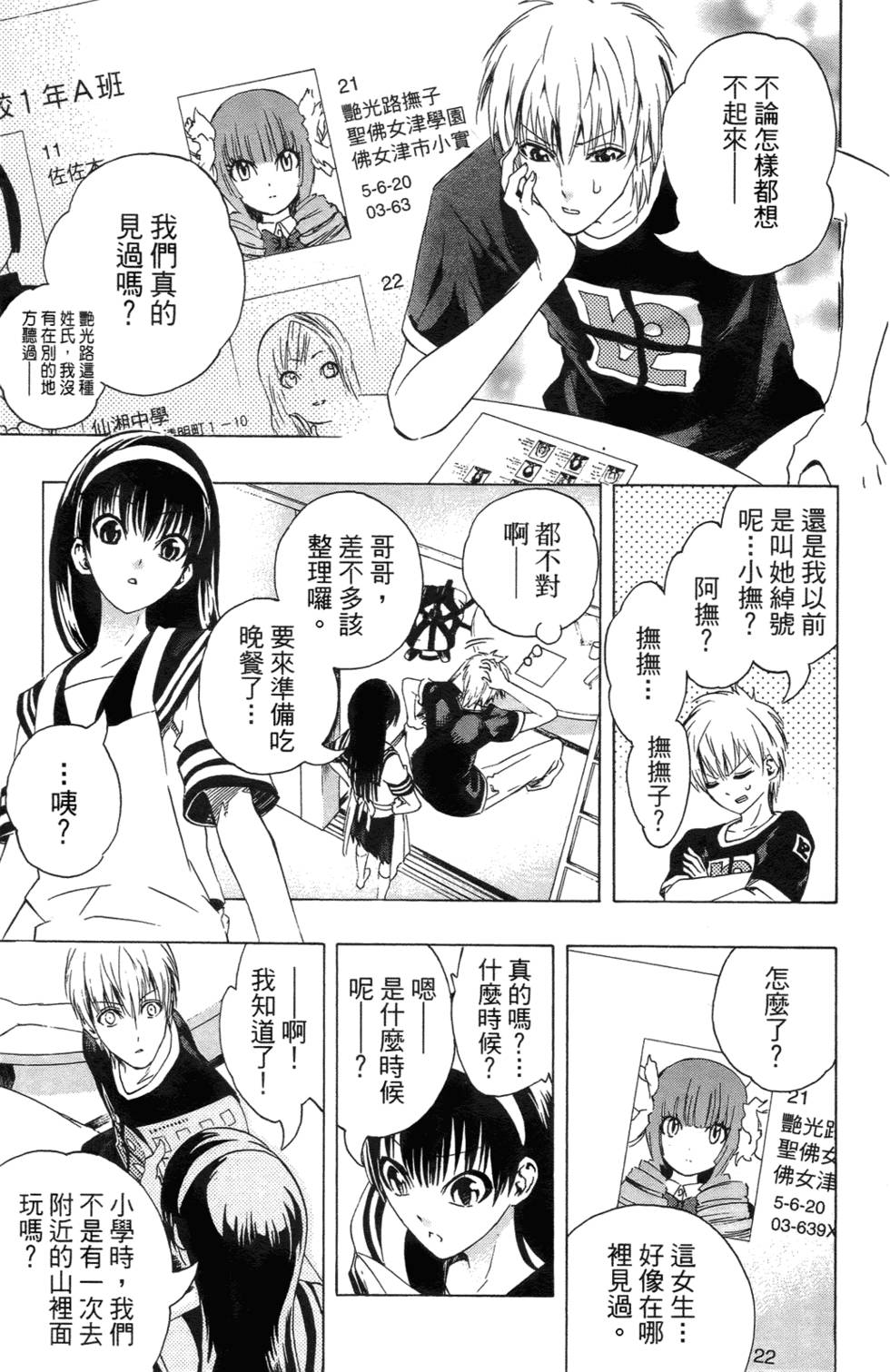 第141页