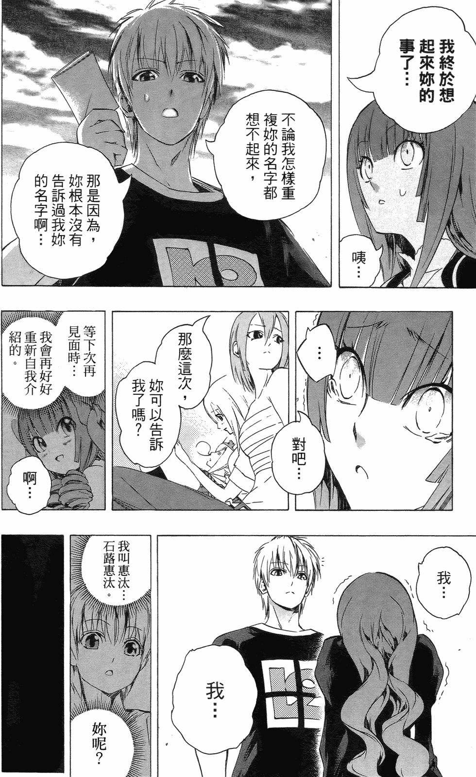 第144页