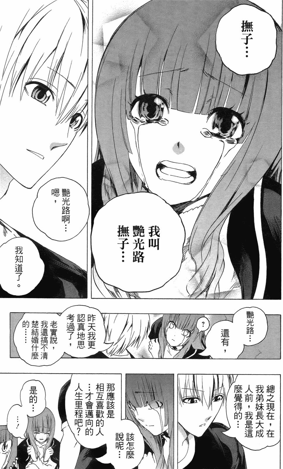 第145页