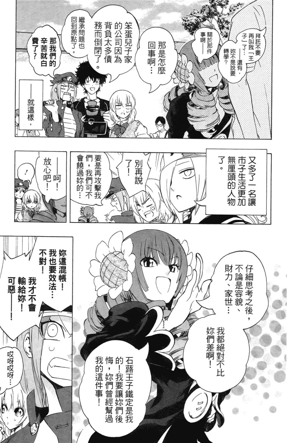 第147页