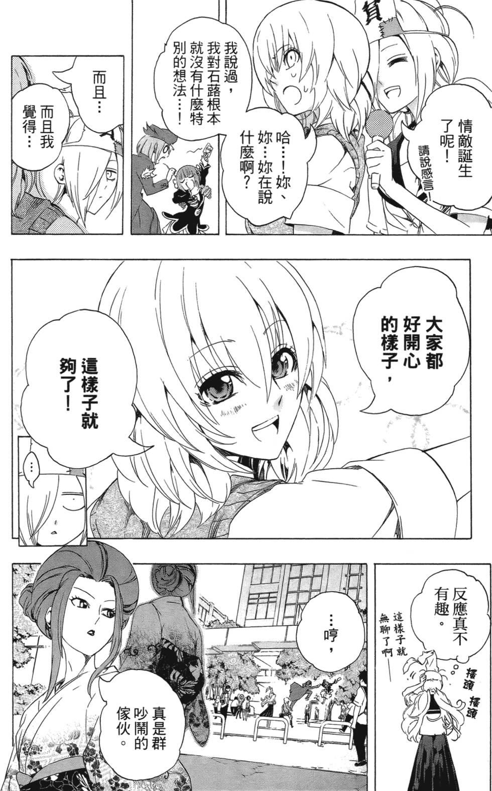 第148页