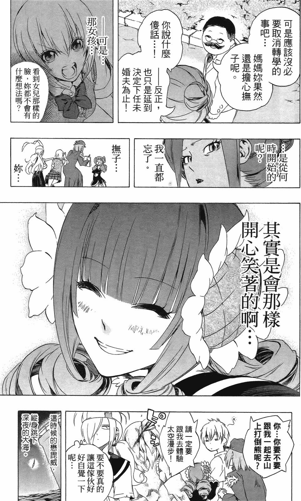 第149页