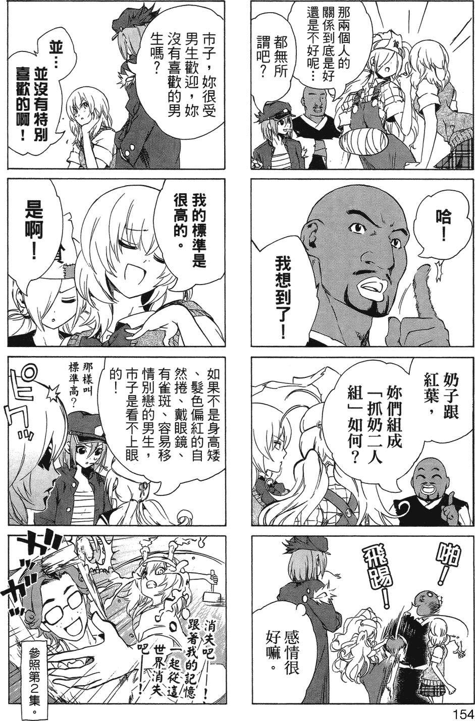 第152页