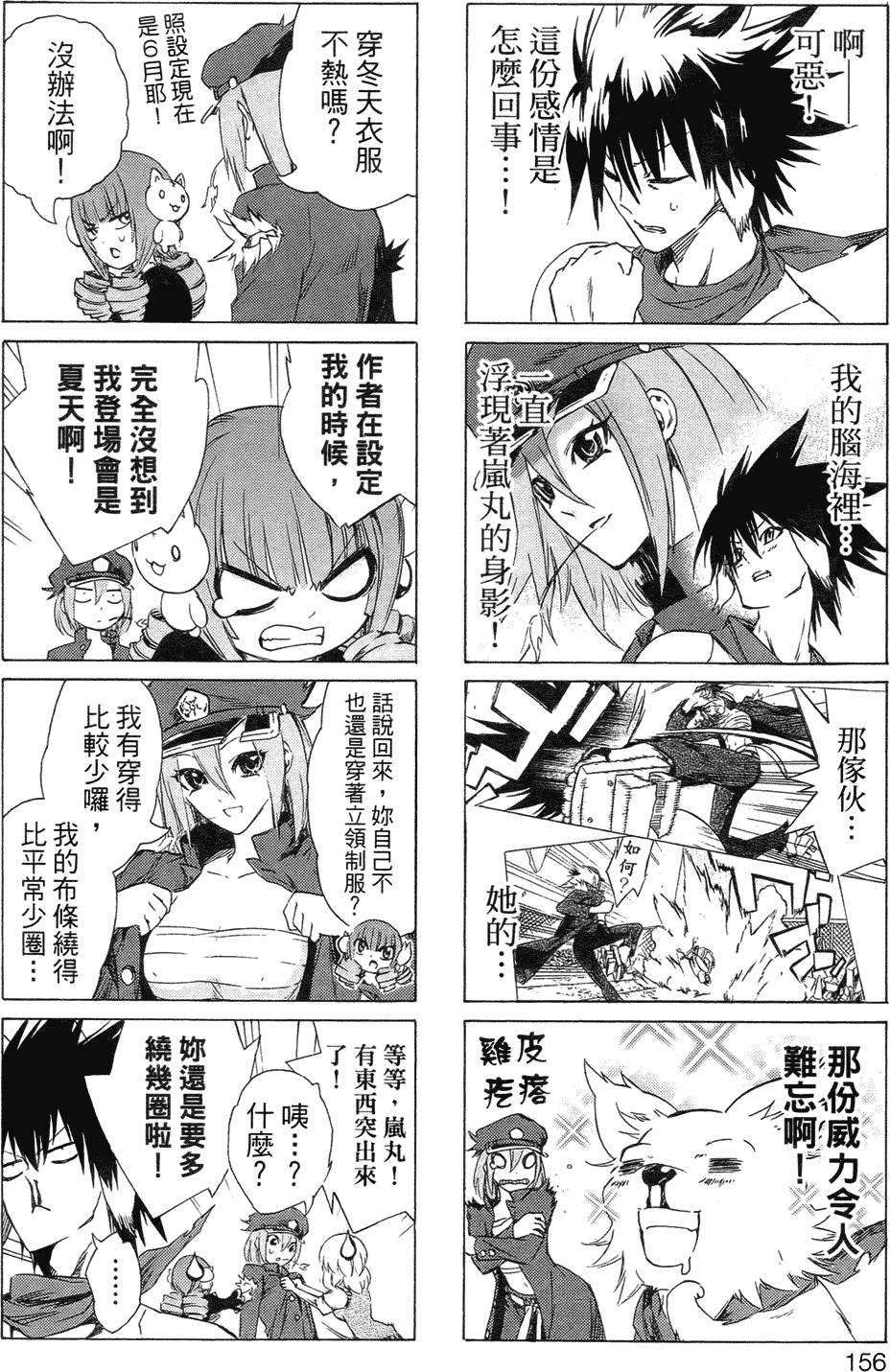 第154页