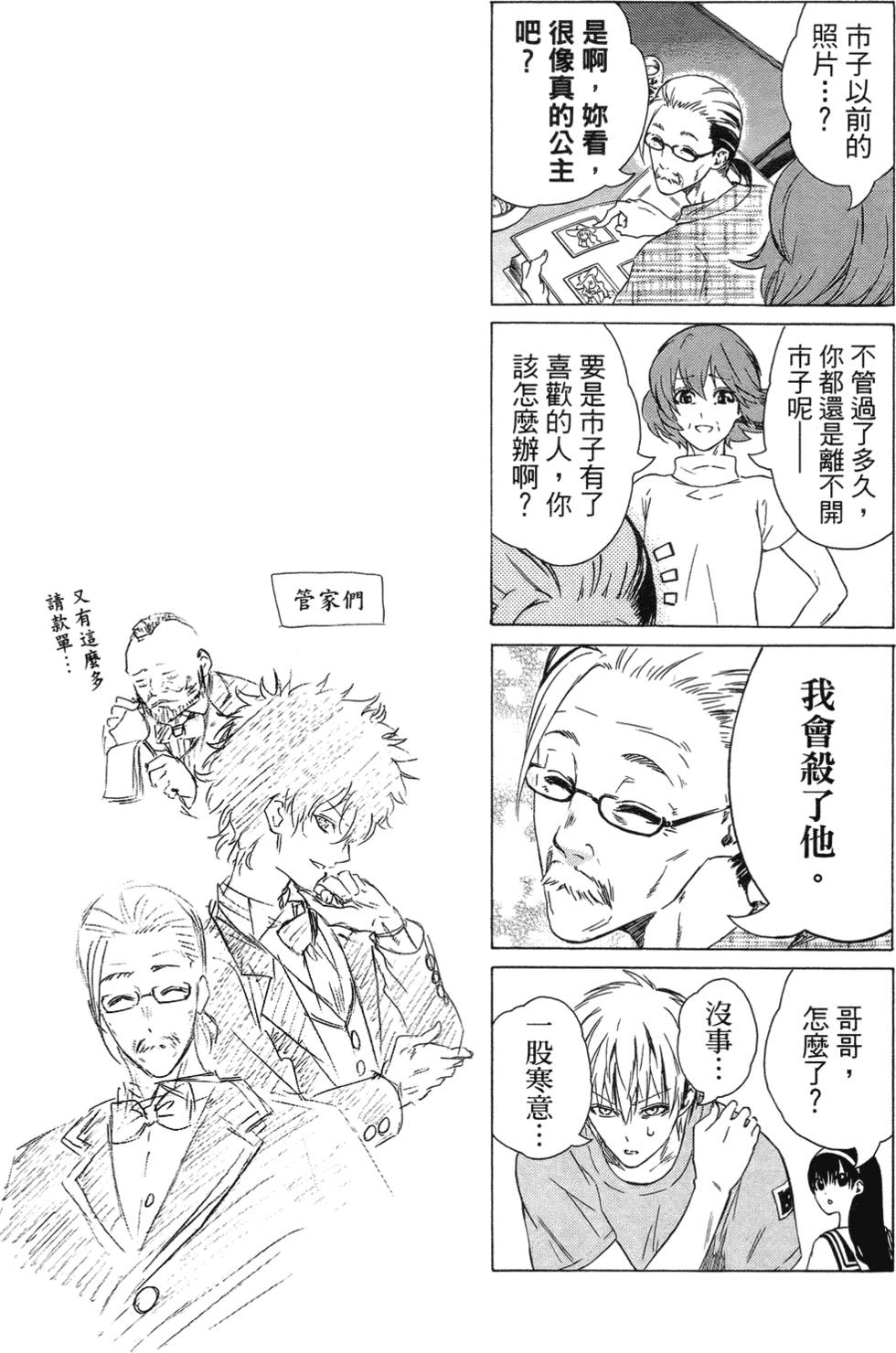 第155页