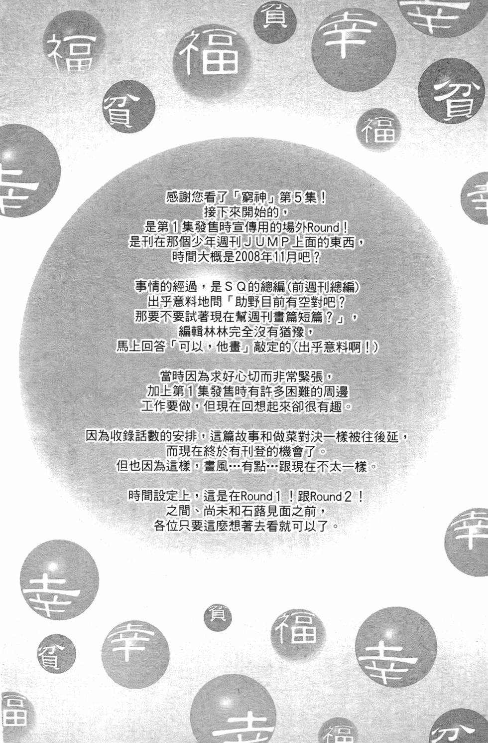 第158页