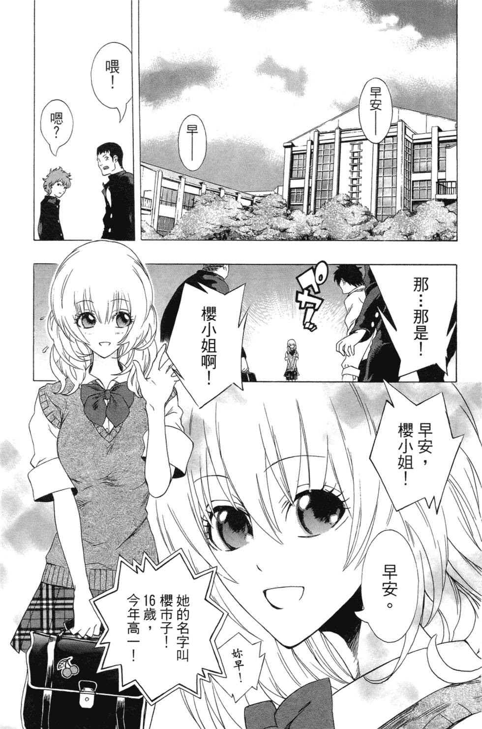 第159页