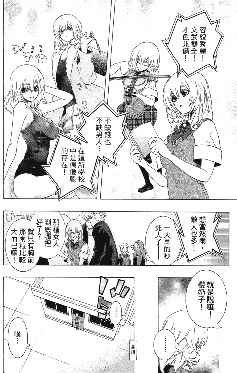 第160页