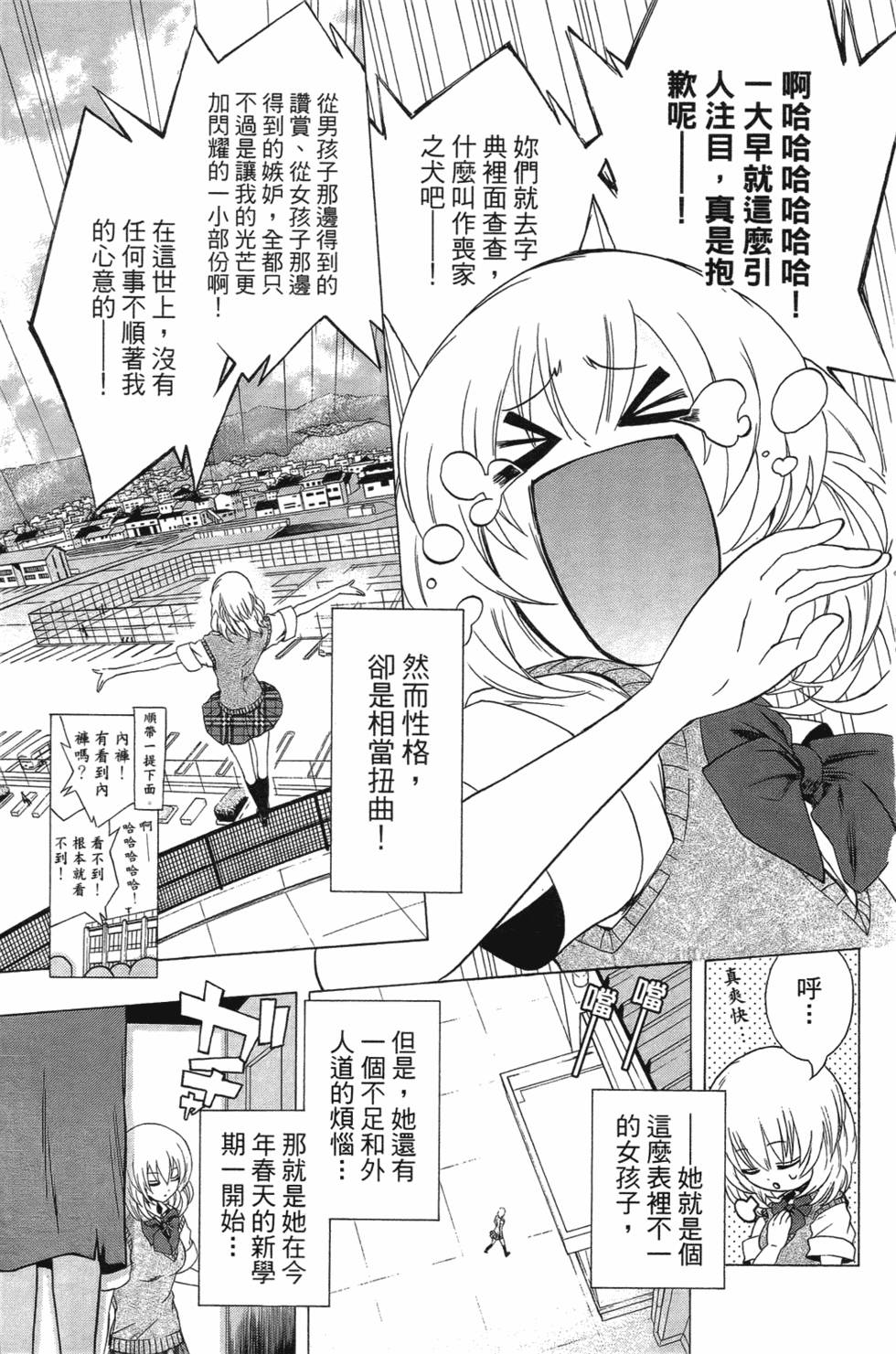 第161页