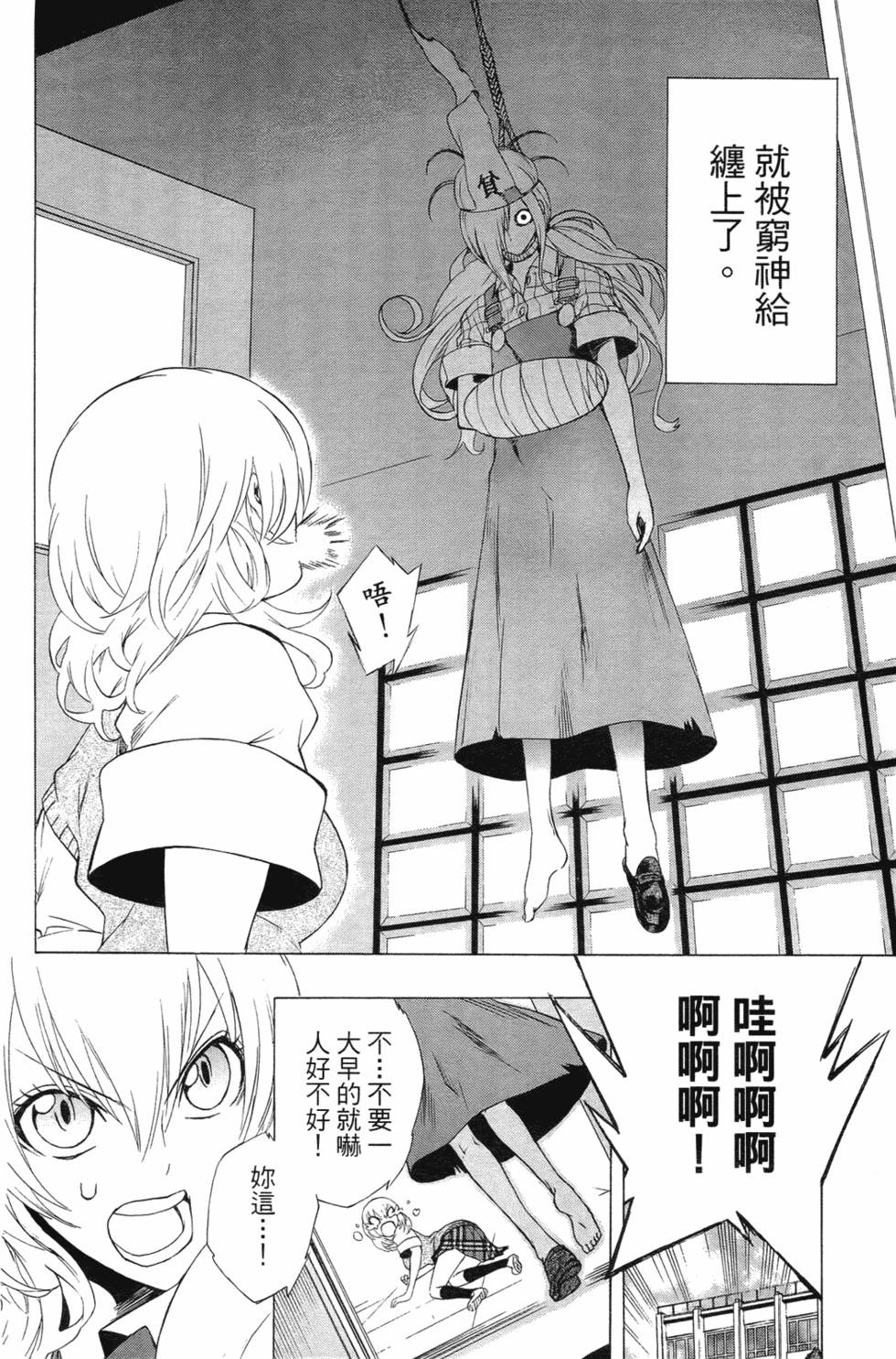 第162页