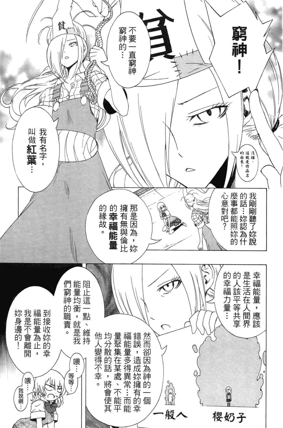 第163页