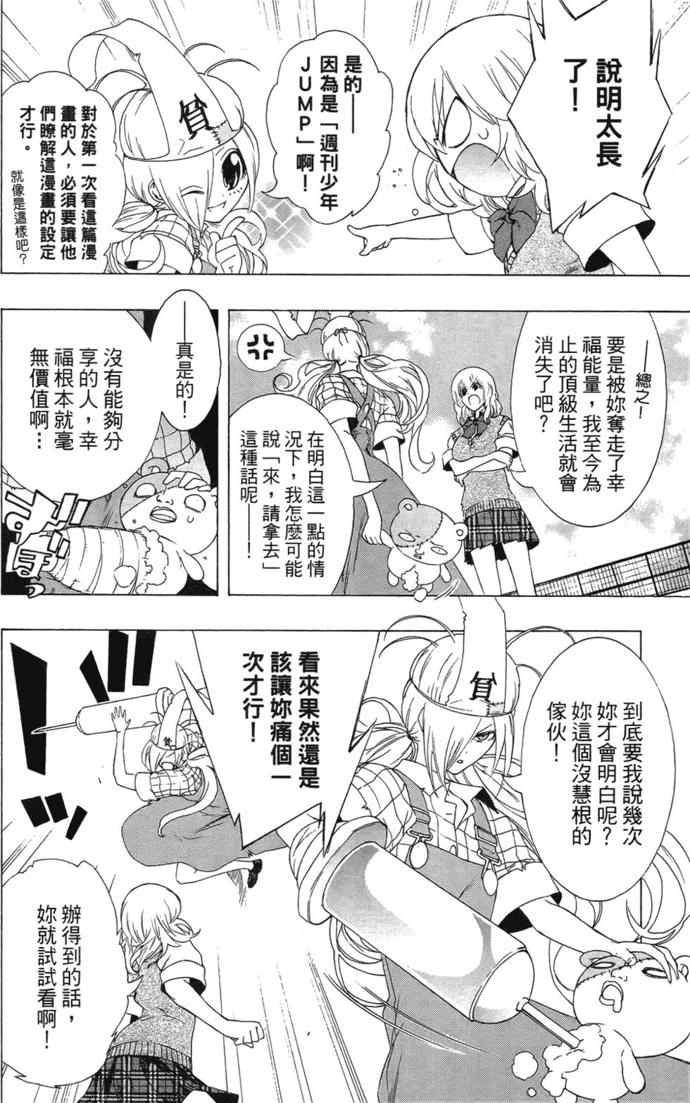 第164页