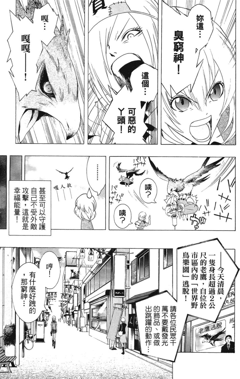 第165页