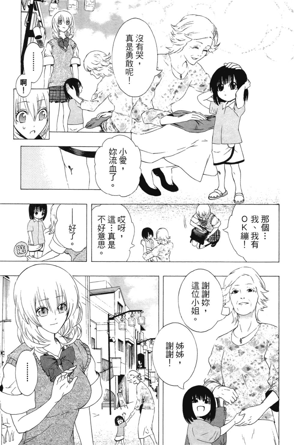 第167页