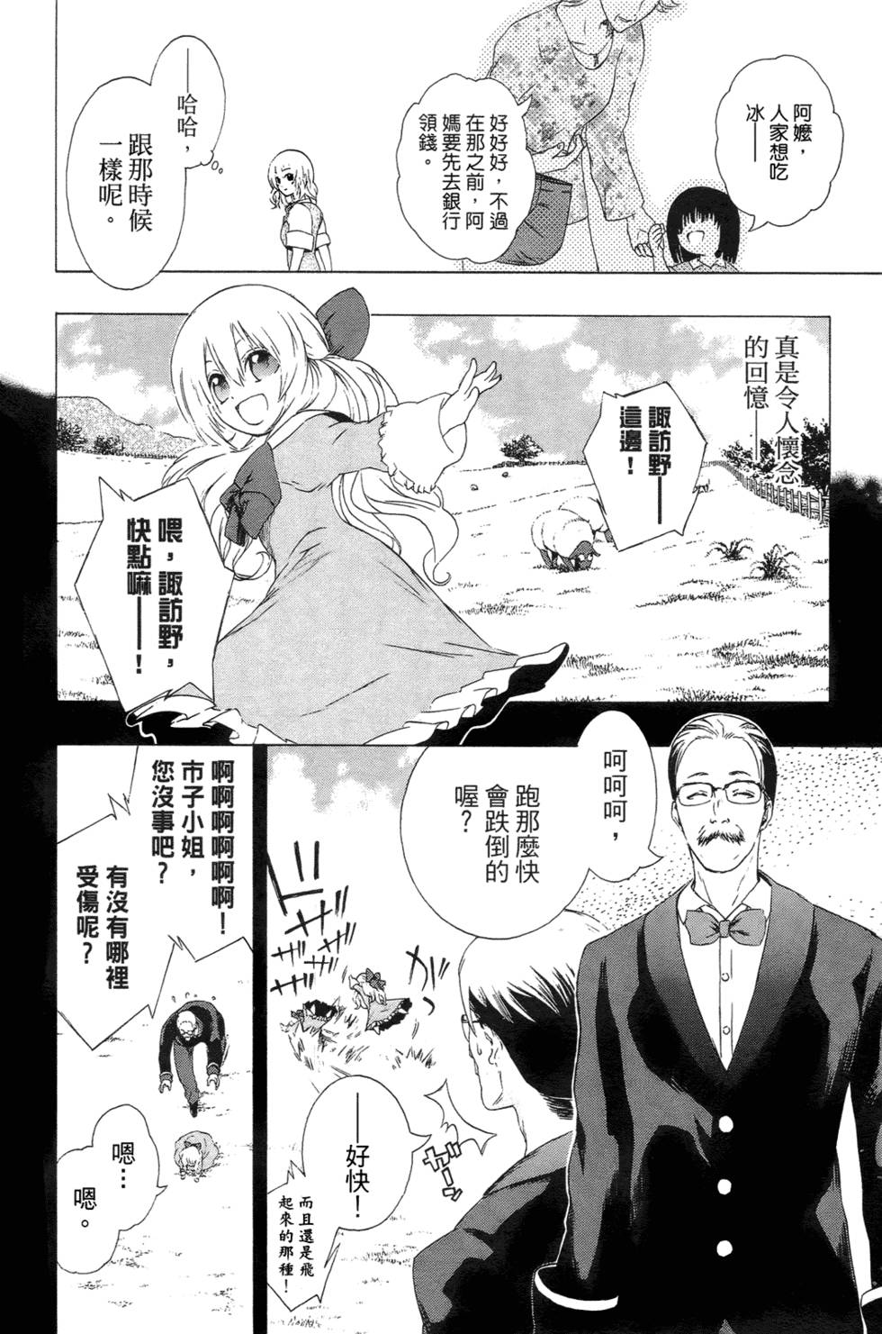 第168页