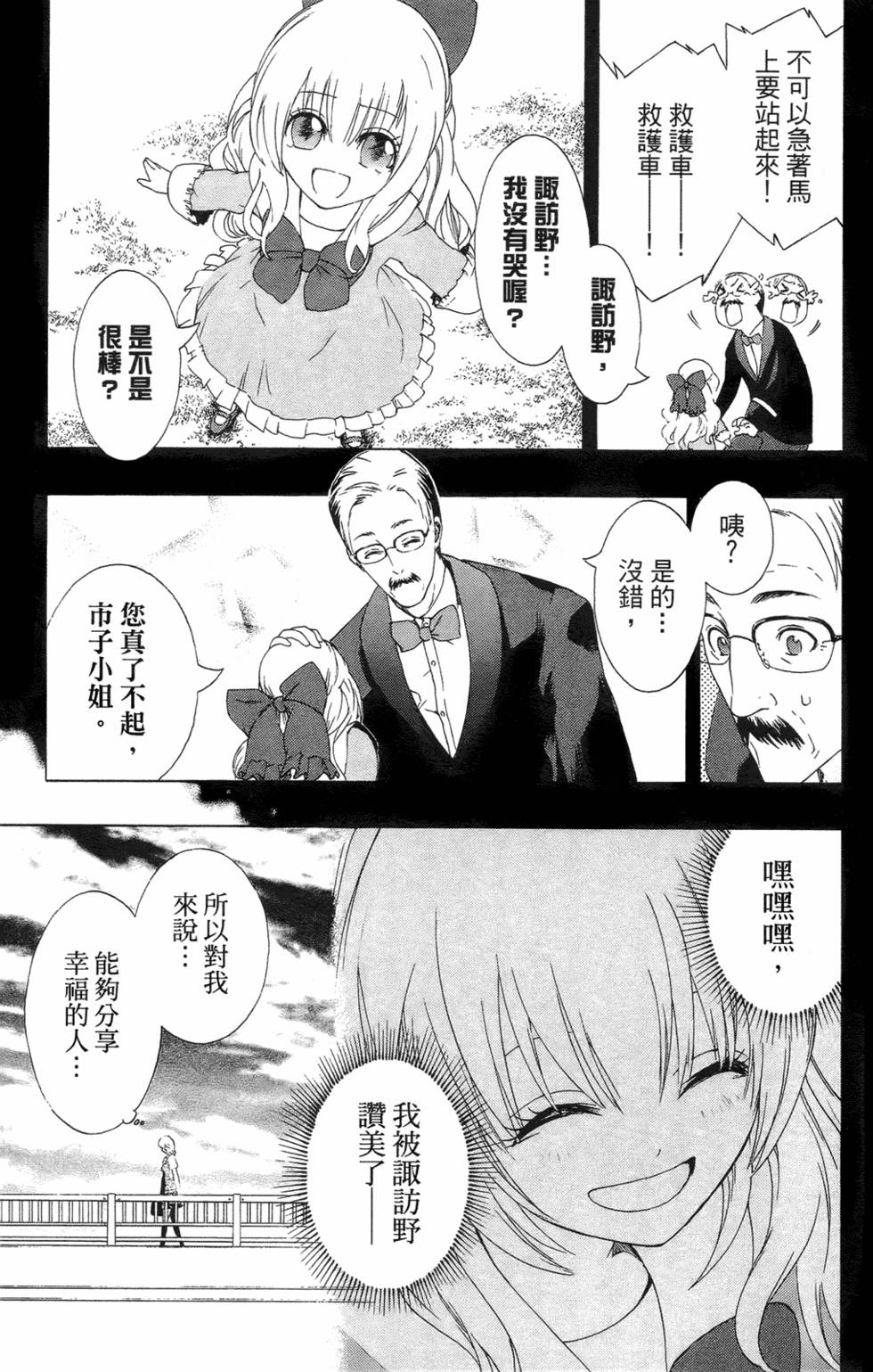 第169页