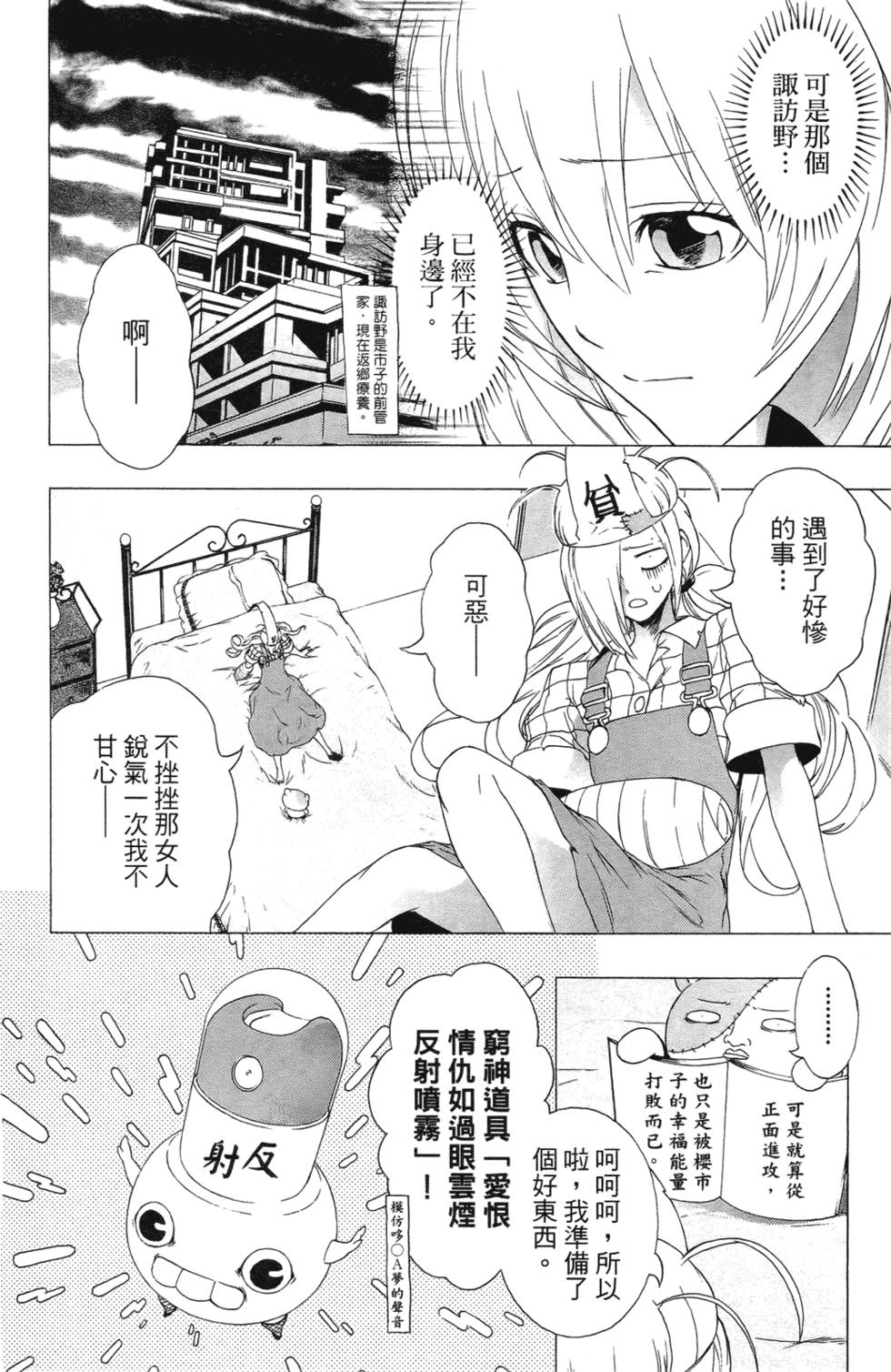 第170页