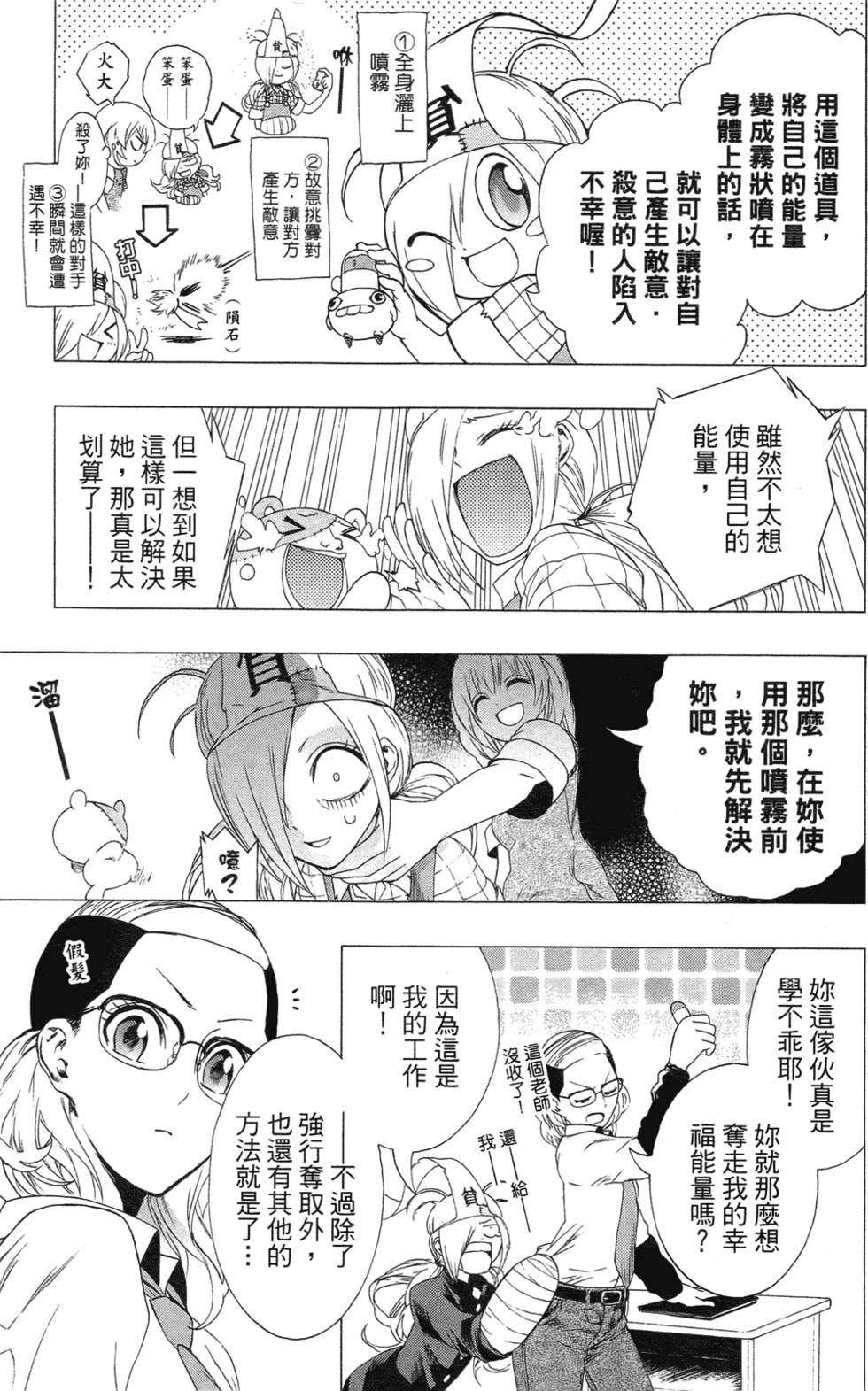 第171页