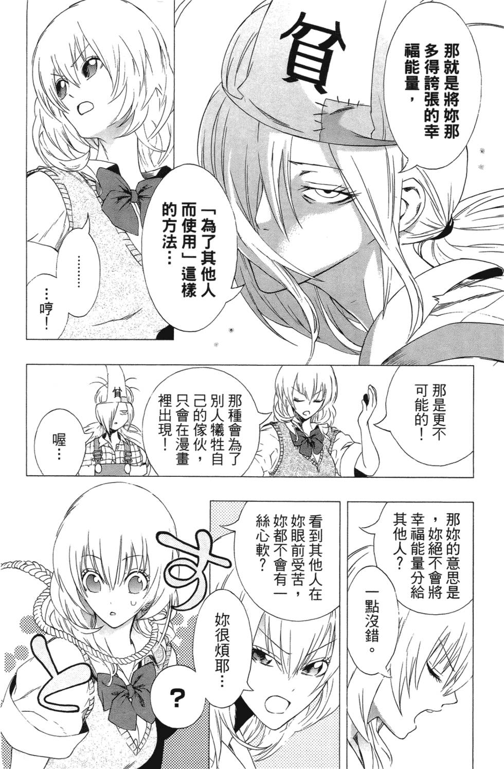 第172页