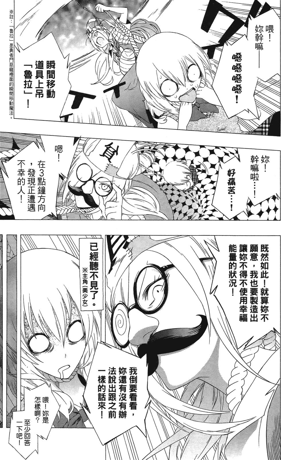 第173页