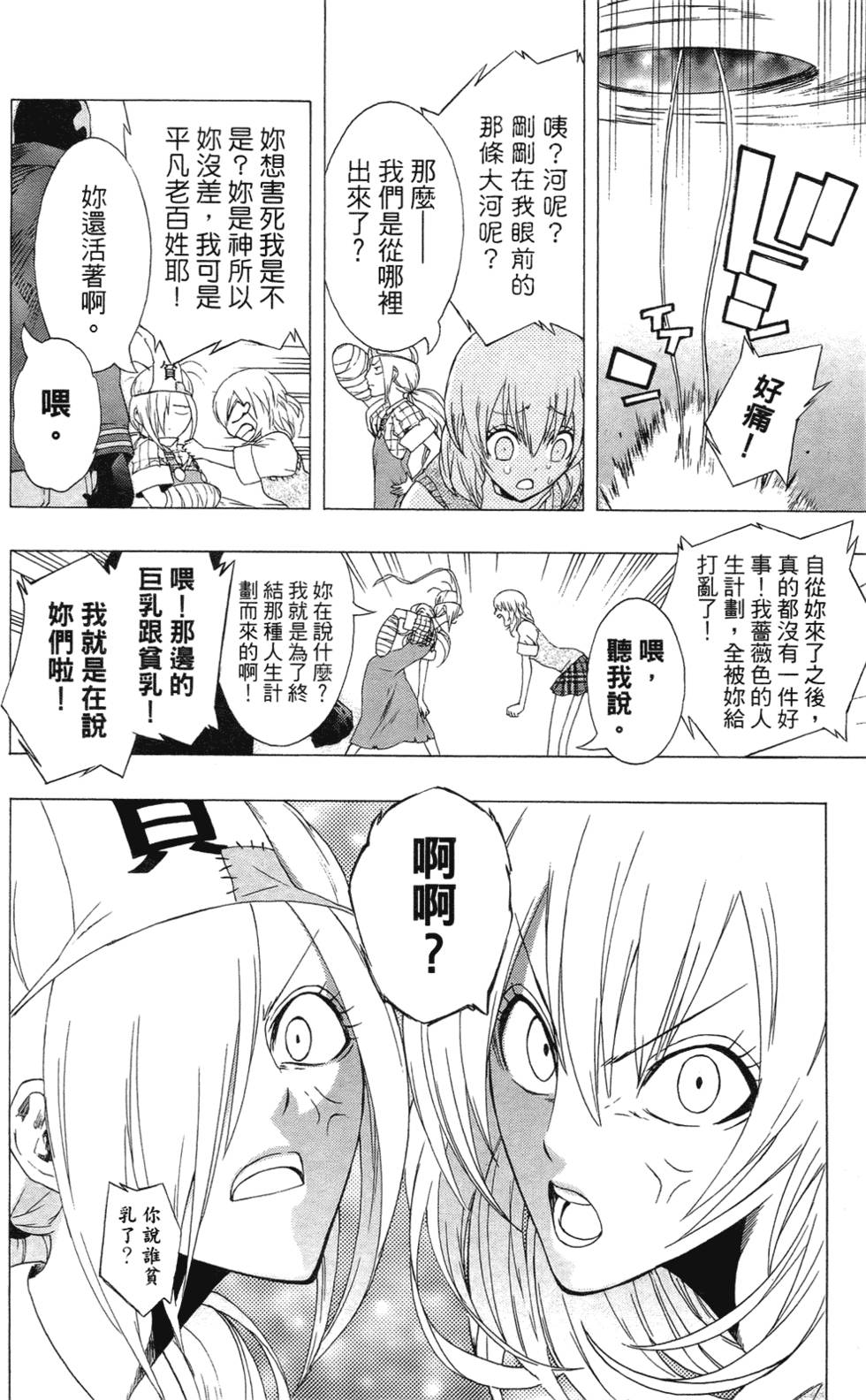 第174页