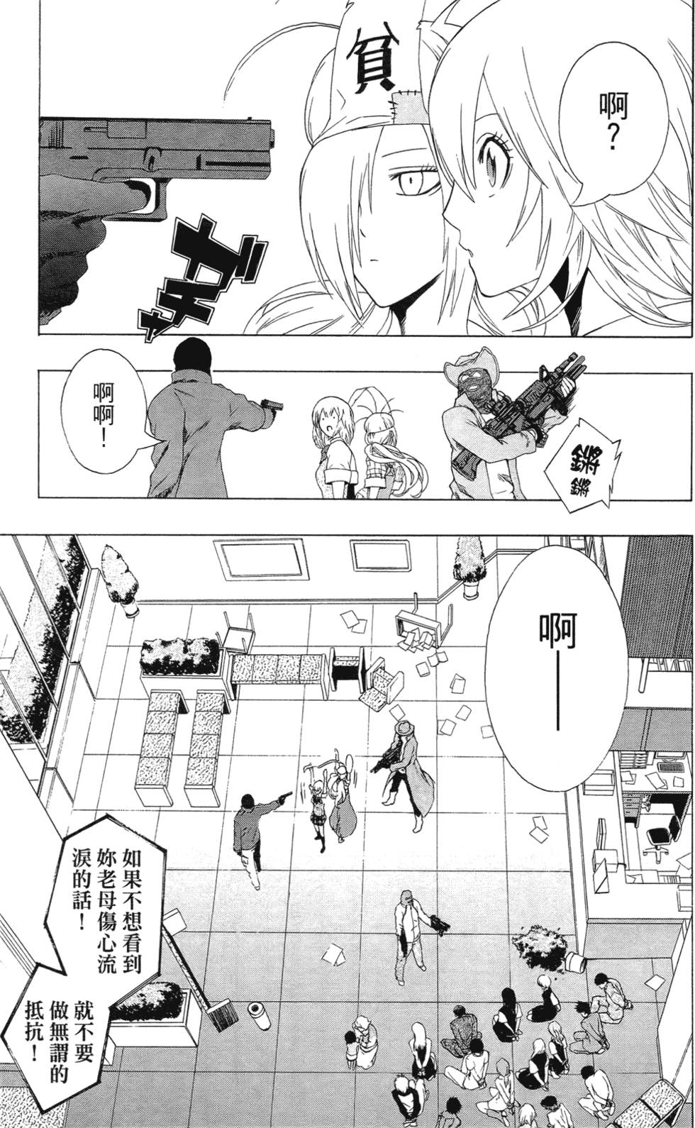 第175页