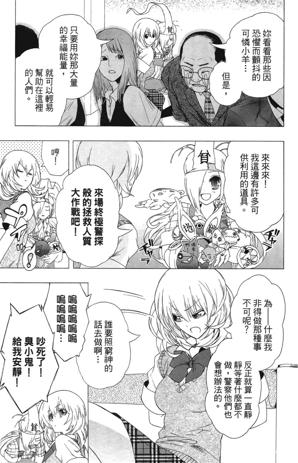 第177页