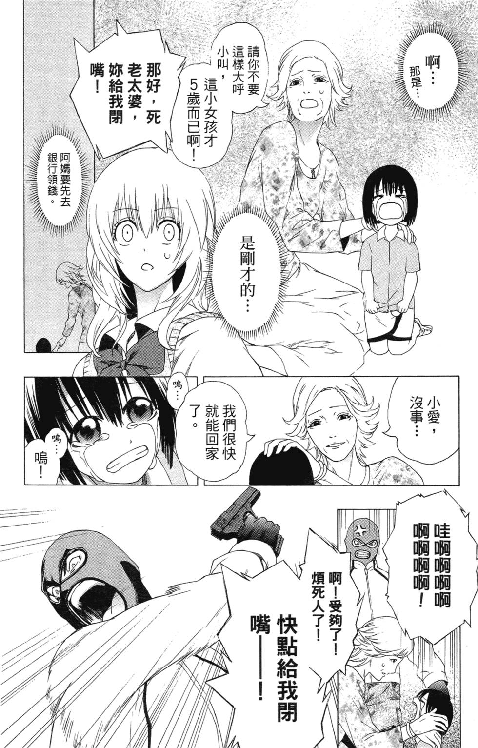 第178页