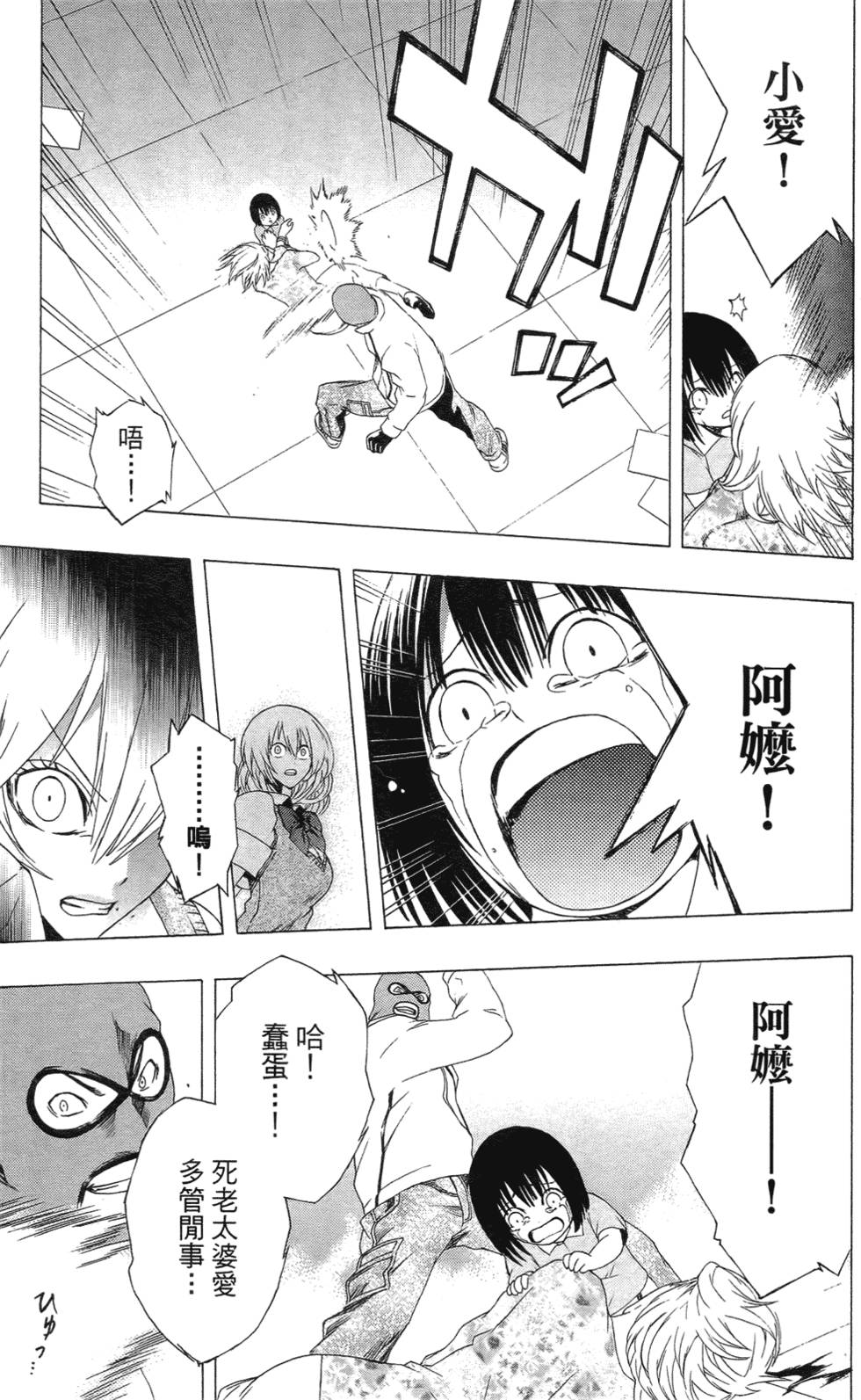 第179页
