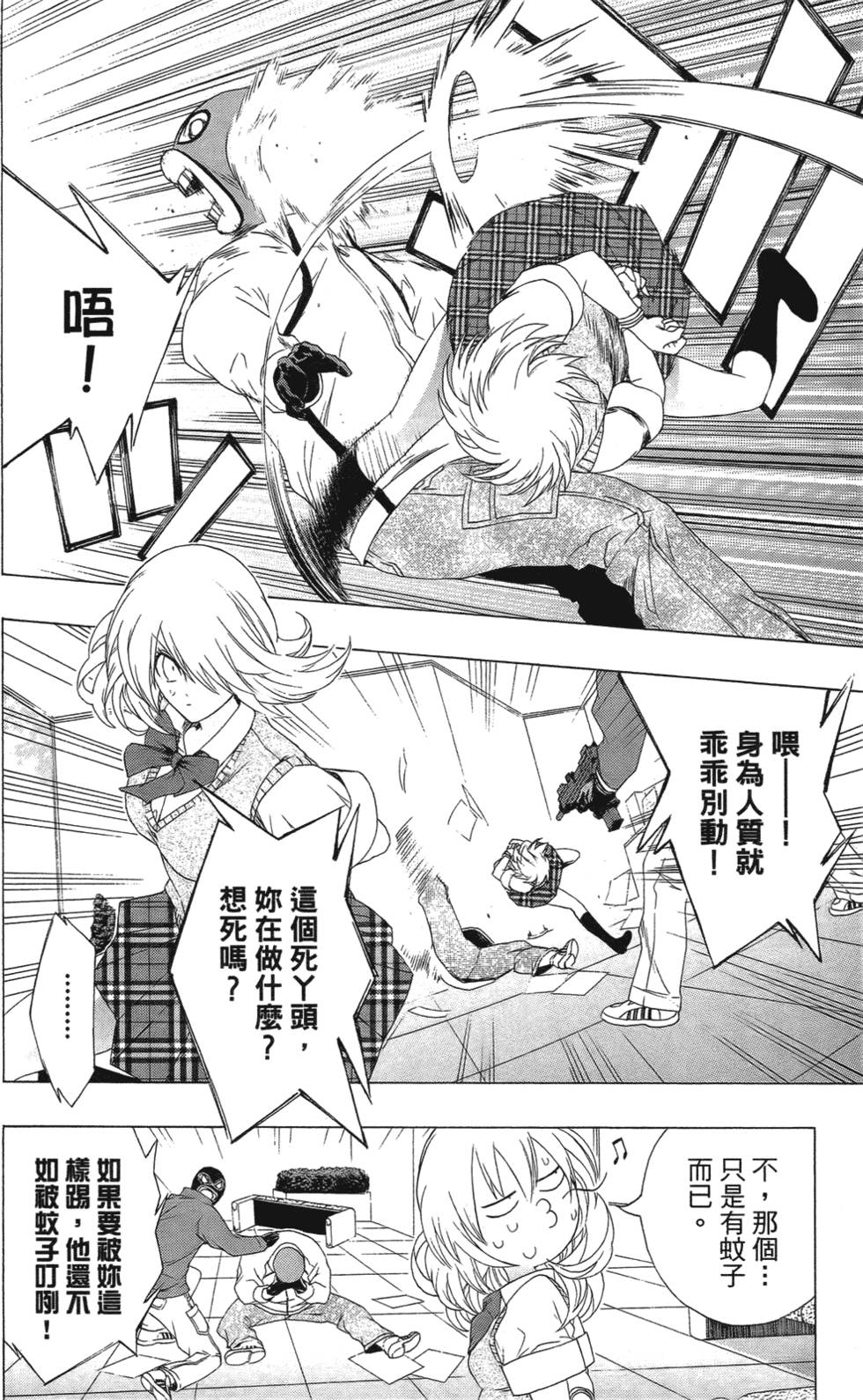 第180页