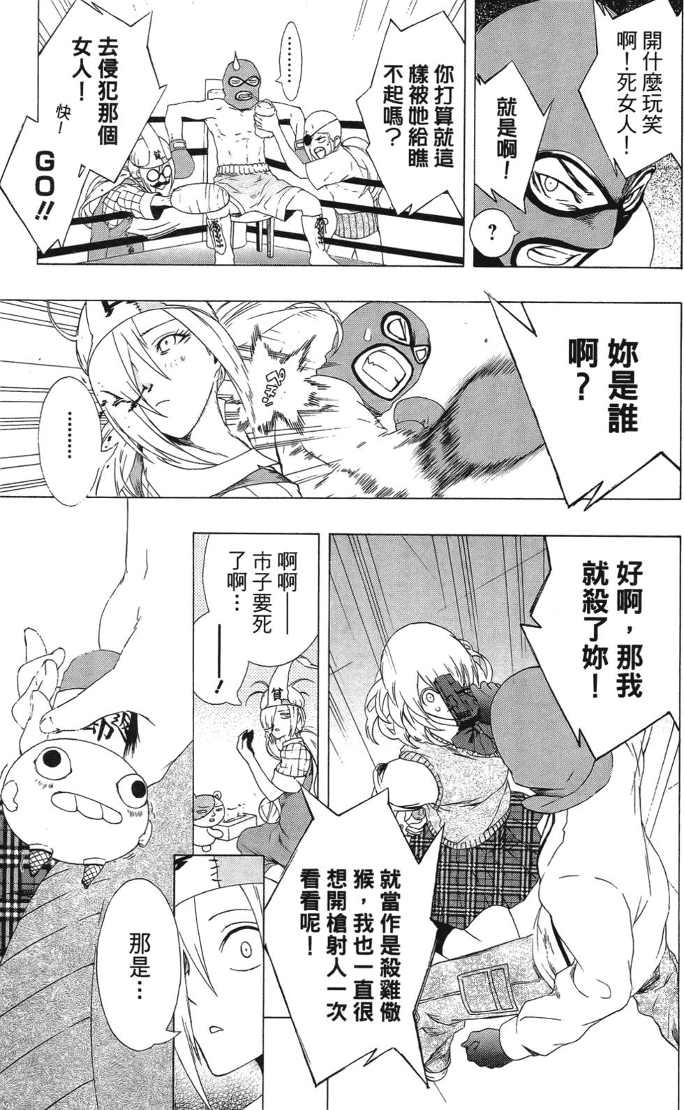 第181页