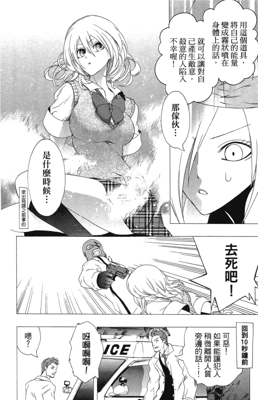 第182页