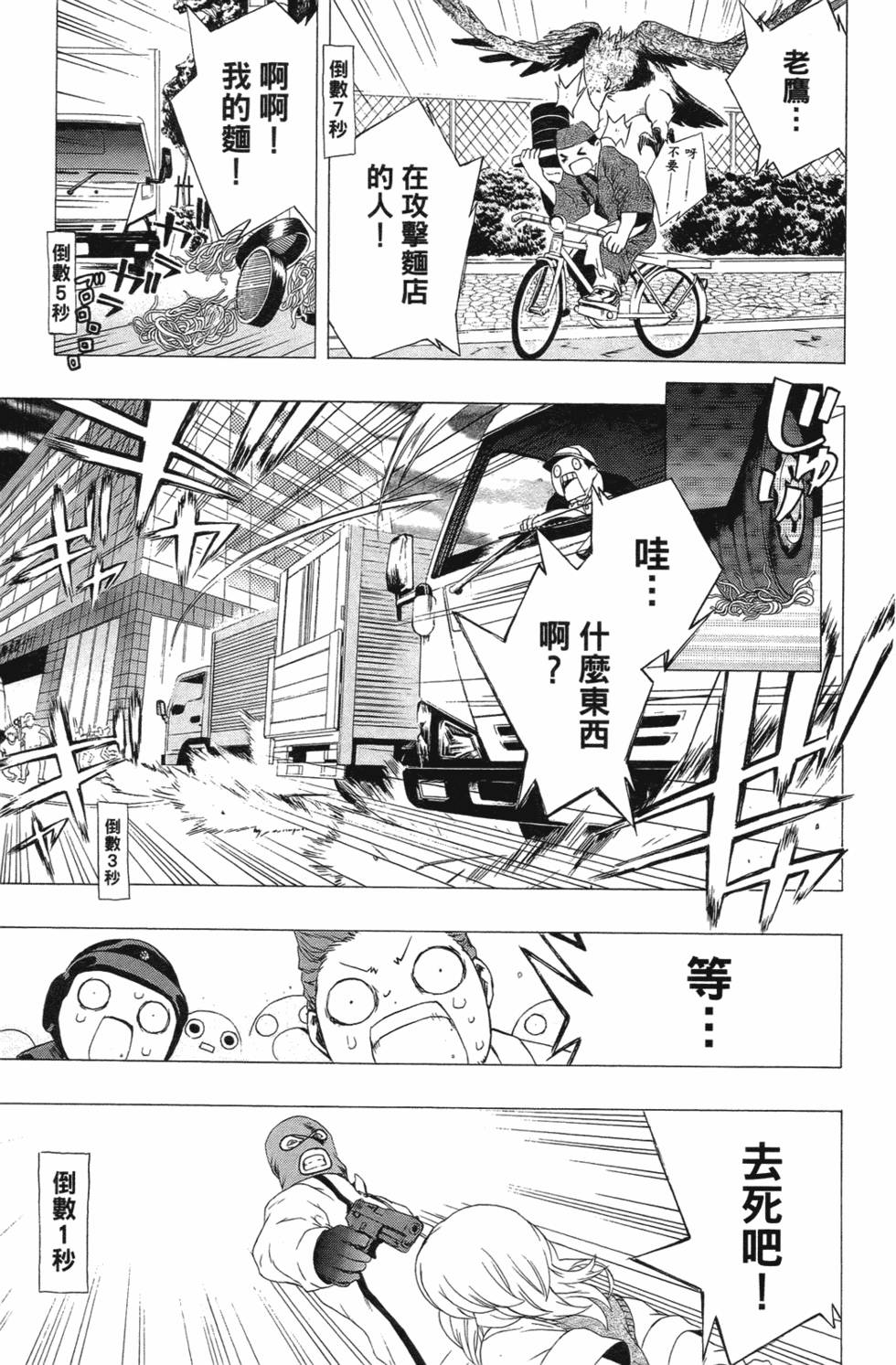 第183页