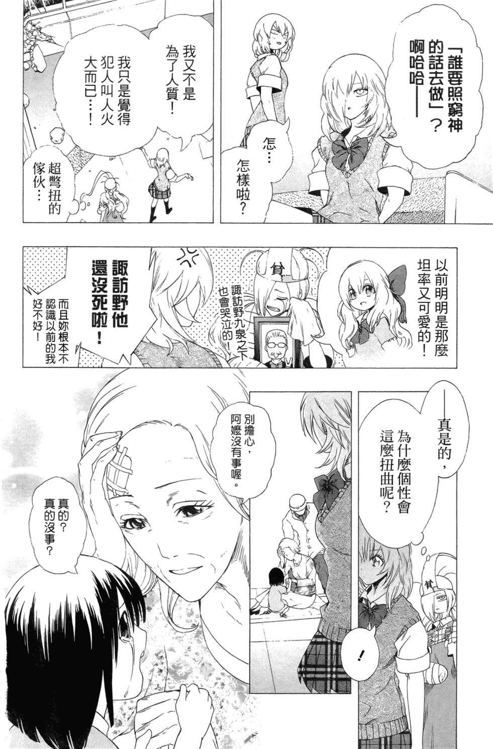 第186页