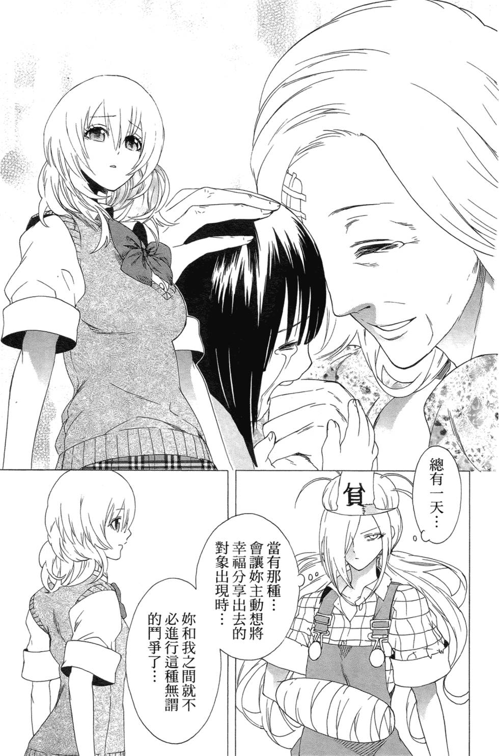 第187页