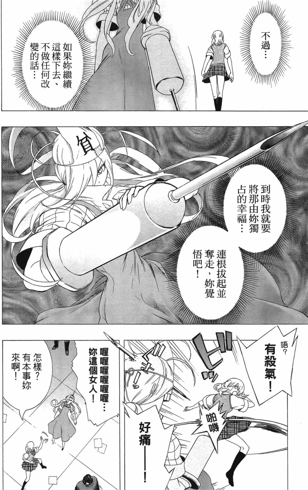 第188页