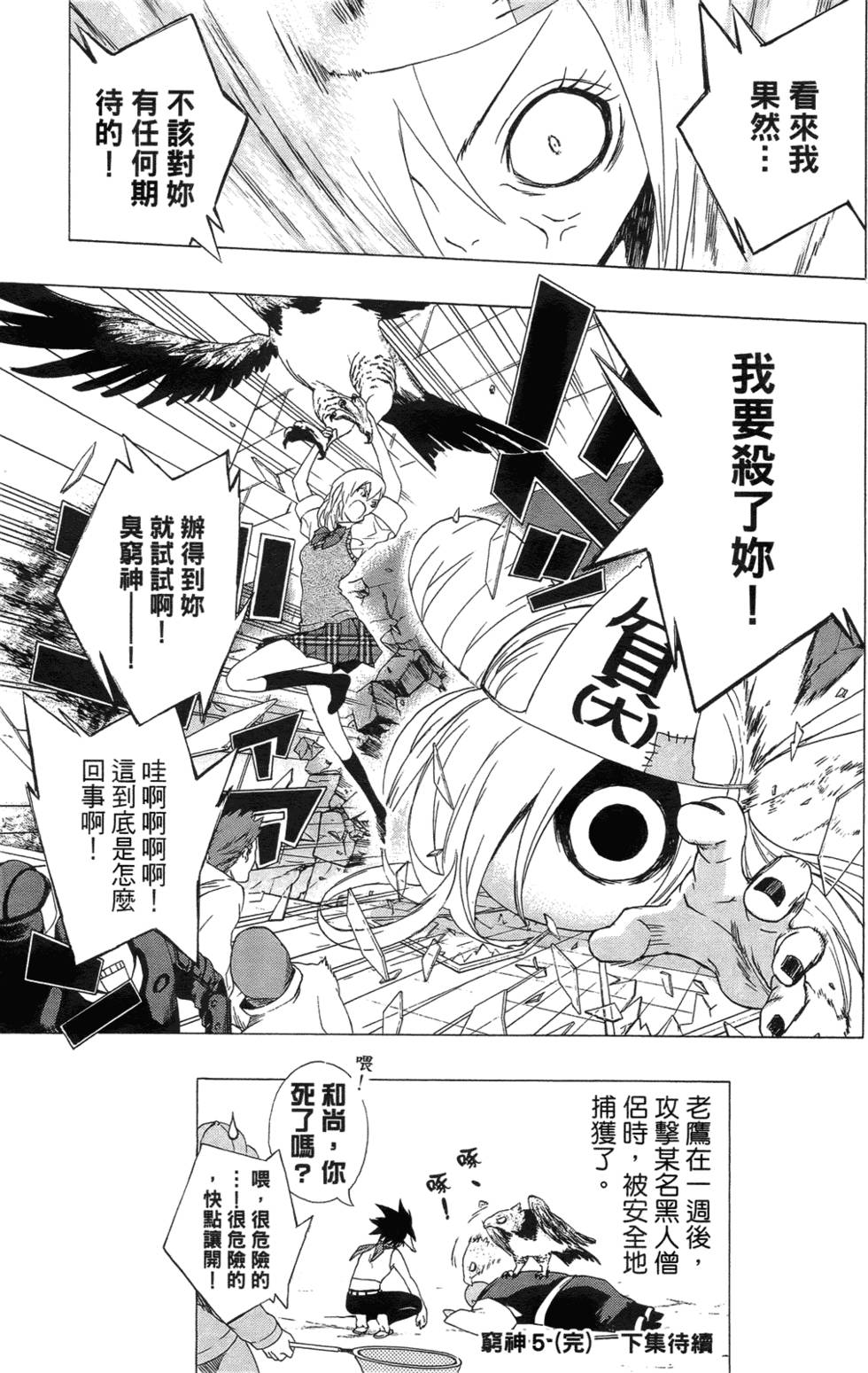第189页