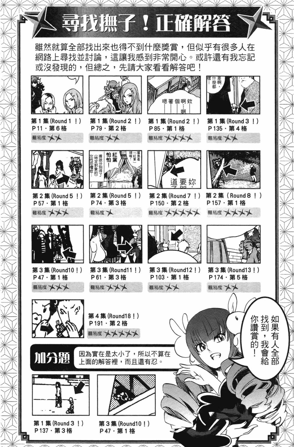 第190页