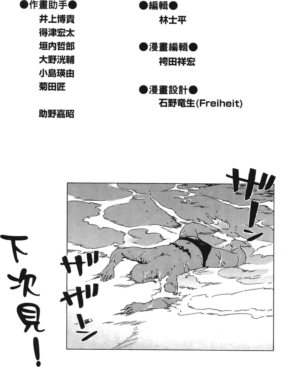第191页