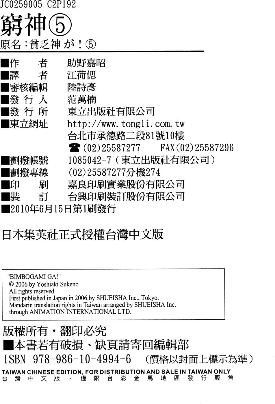 第192页