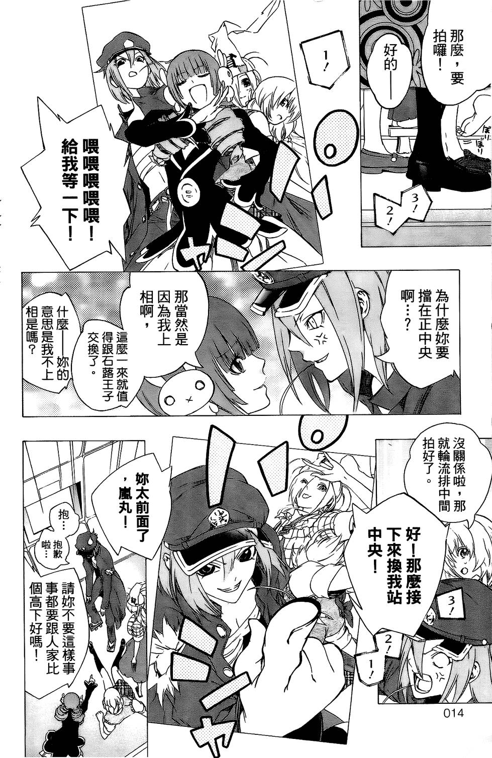 第15页