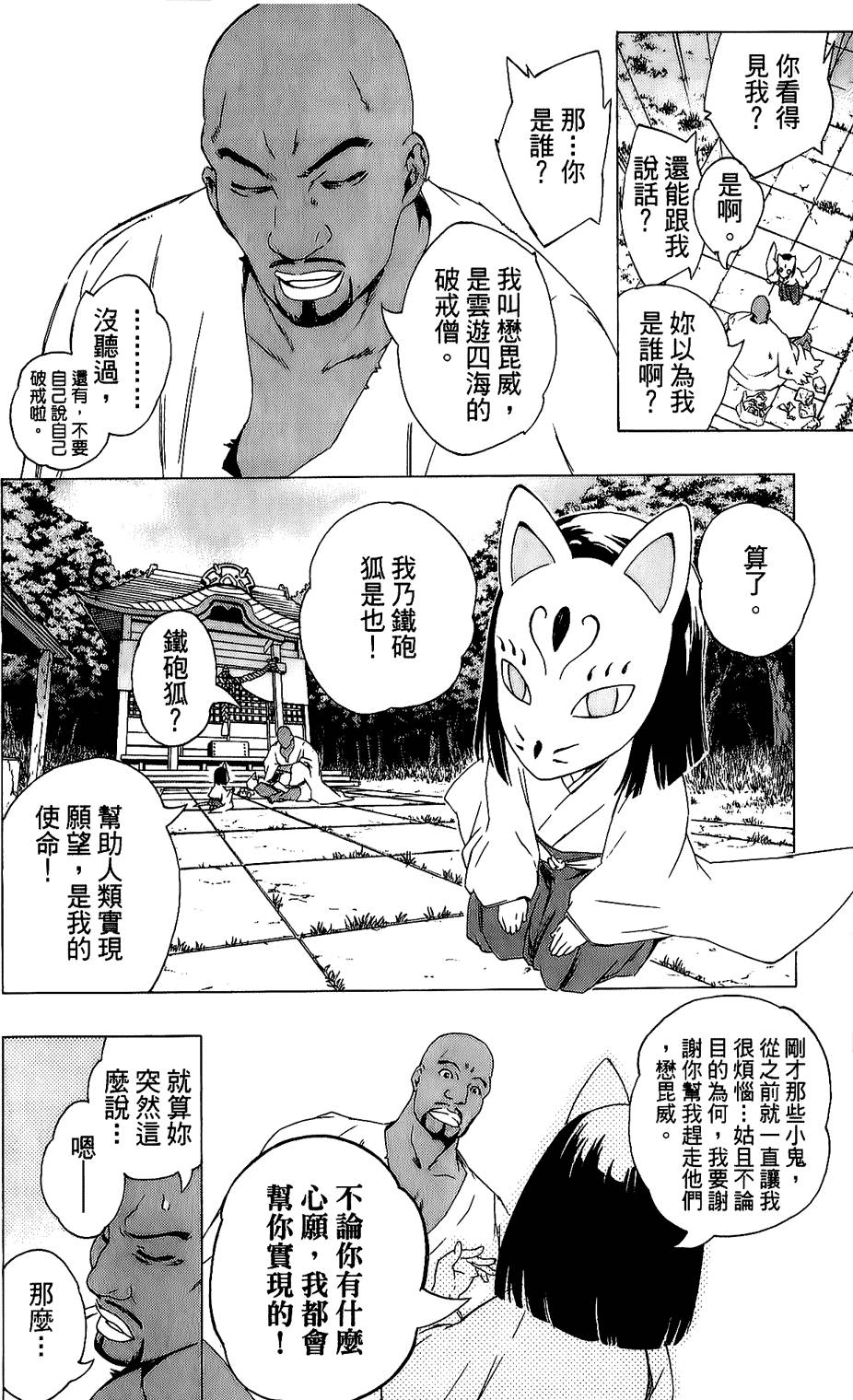 第31页