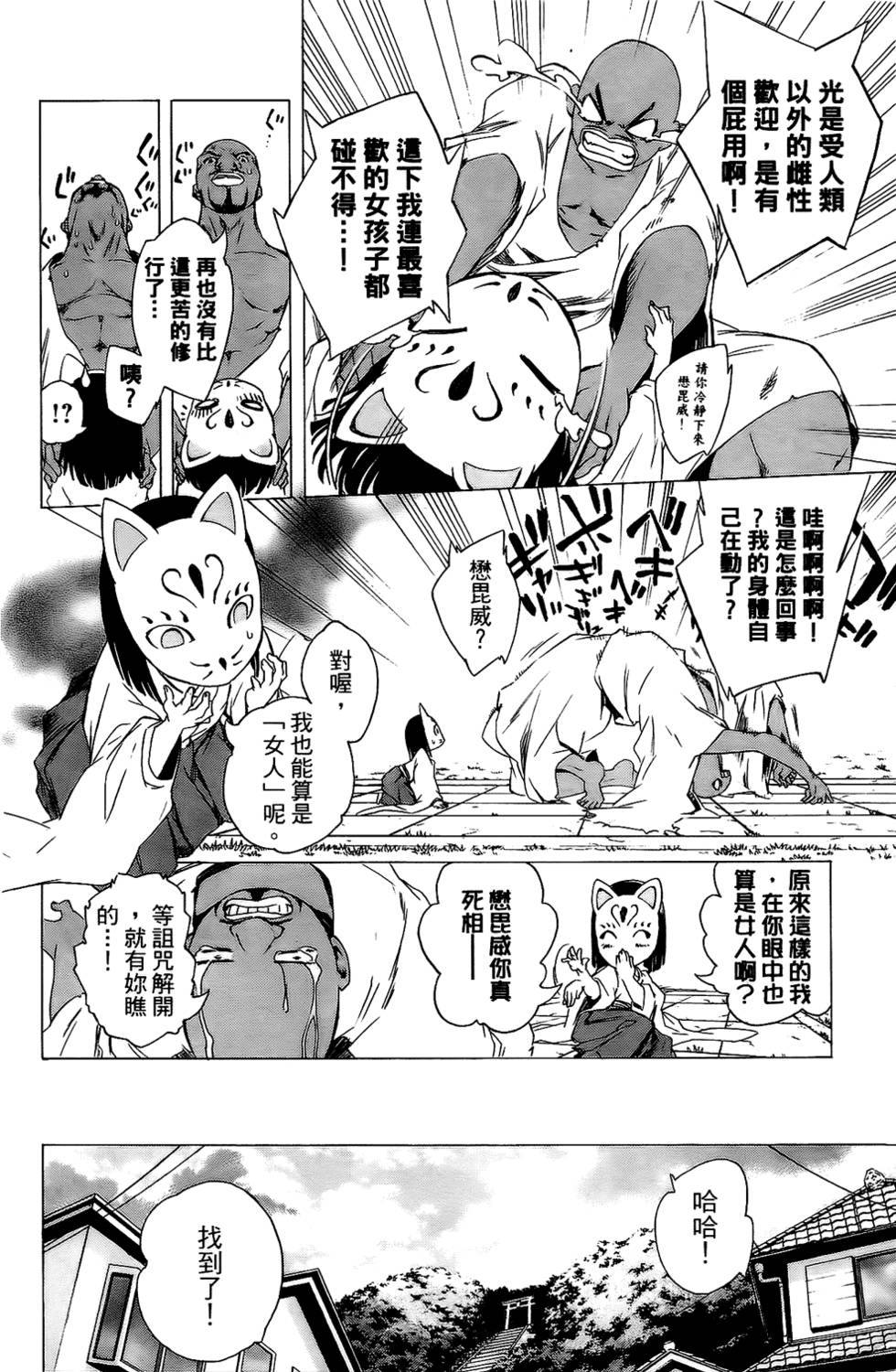 第37页