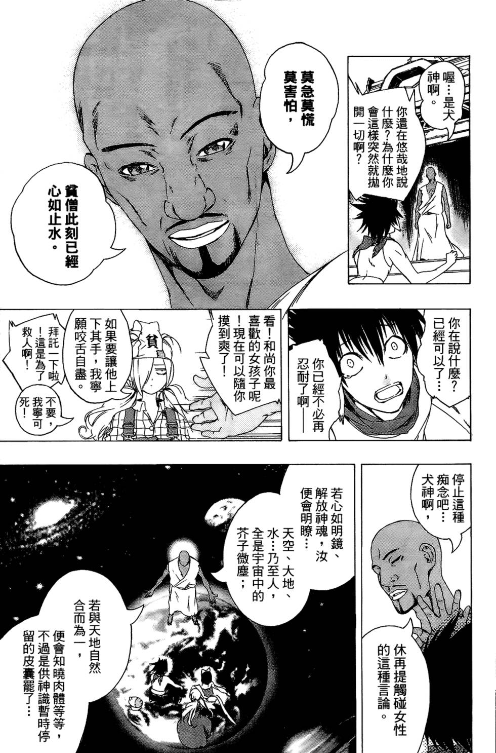 第42页