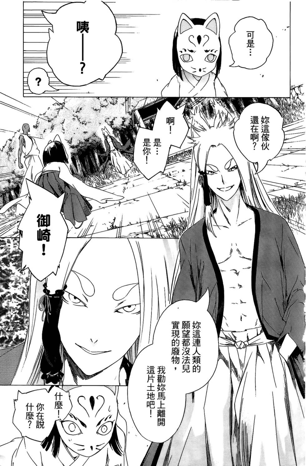第44页